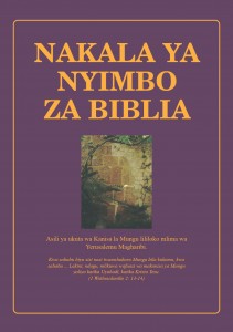 BIBLE HYMNAL FRONT COVER - SWAHILI